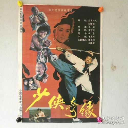 办假的韩国护照扫描件